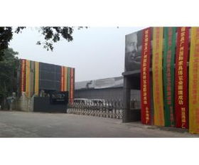 佛山市順德區(qū)龍江鎮(zhèn)米羅家具廠公司簡(jiǎn)介